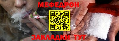 меф Аргун