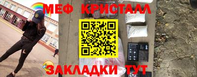 прущий лед Апшеронск