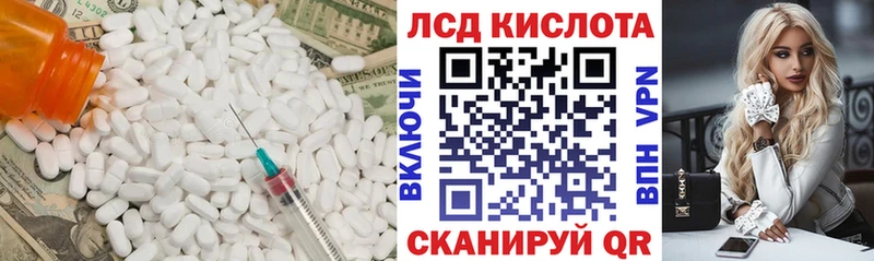 LSD-25 экстази ecstasy  Батайск 