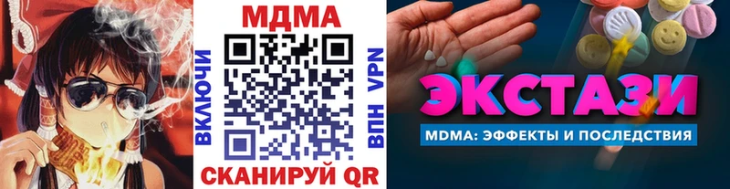 МДМА crystal это формула Батайск