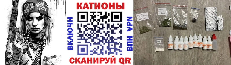 МЕГА рабочий сайт  Батайск  Меф 4 MMC 