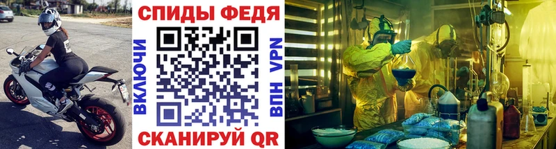 Метамфетамин пудра  mega ТОР  darknet формула  Батайск 