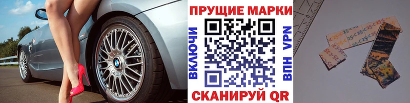 ОМГ ОМГ ТОР  Батайск  Марки 25I-NBOMe 1,5мг 