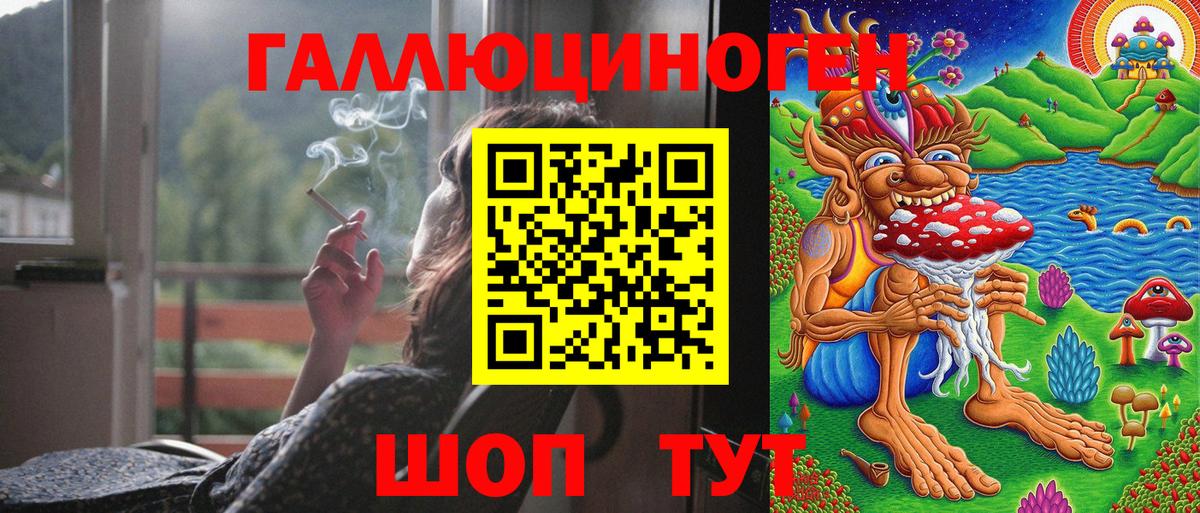 Псилоцибиновые грибы мицелий Батайск