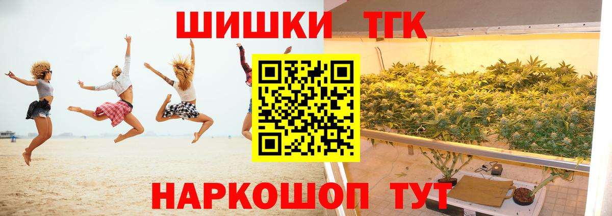 Конопля Bruce Banner Батайск